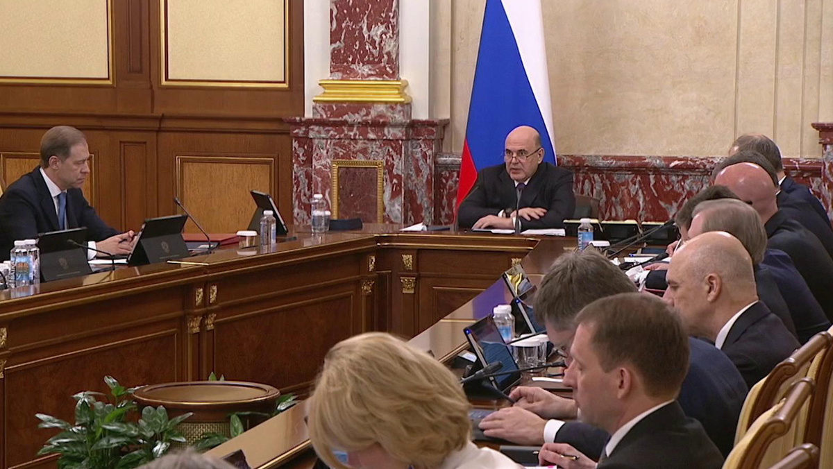    Первый канал