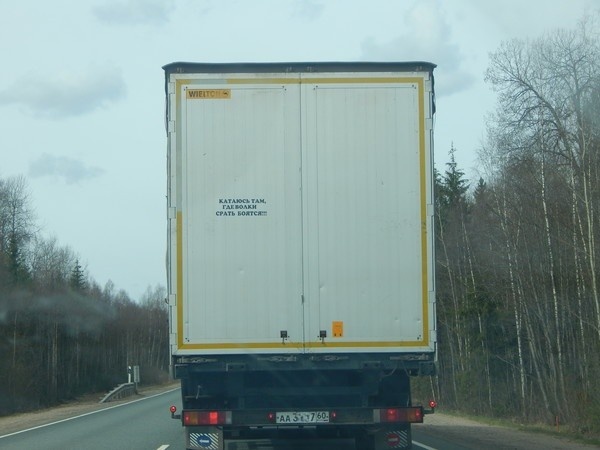 Фотография автора