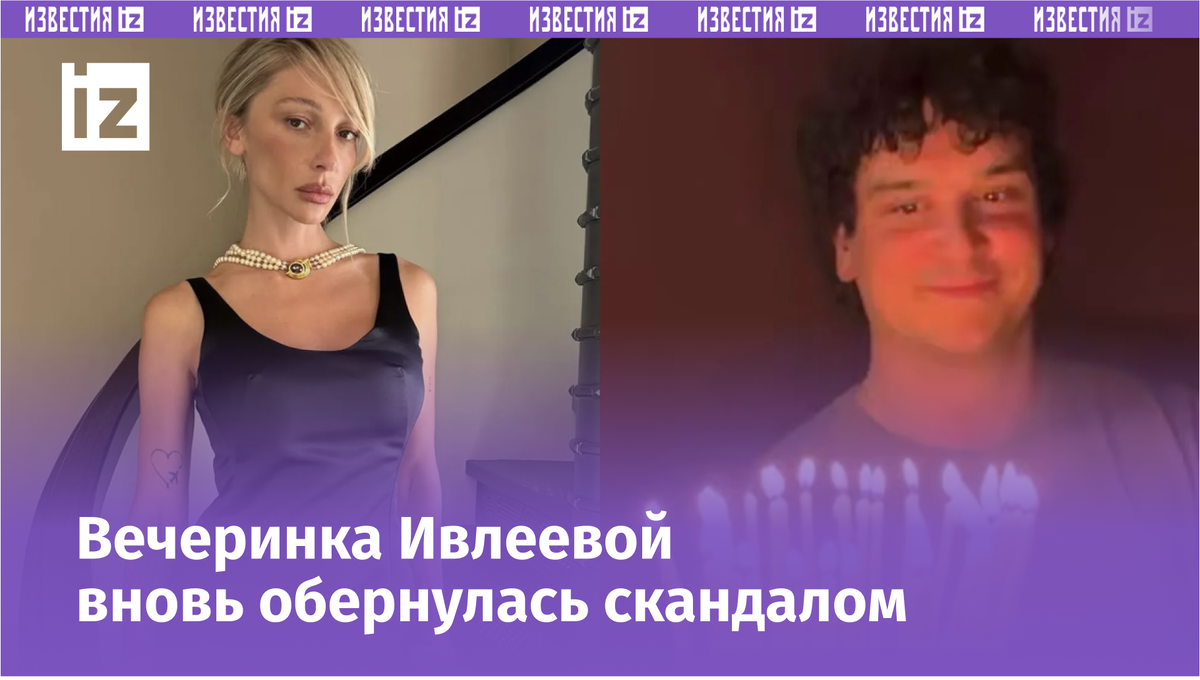 Фото: Instagram*