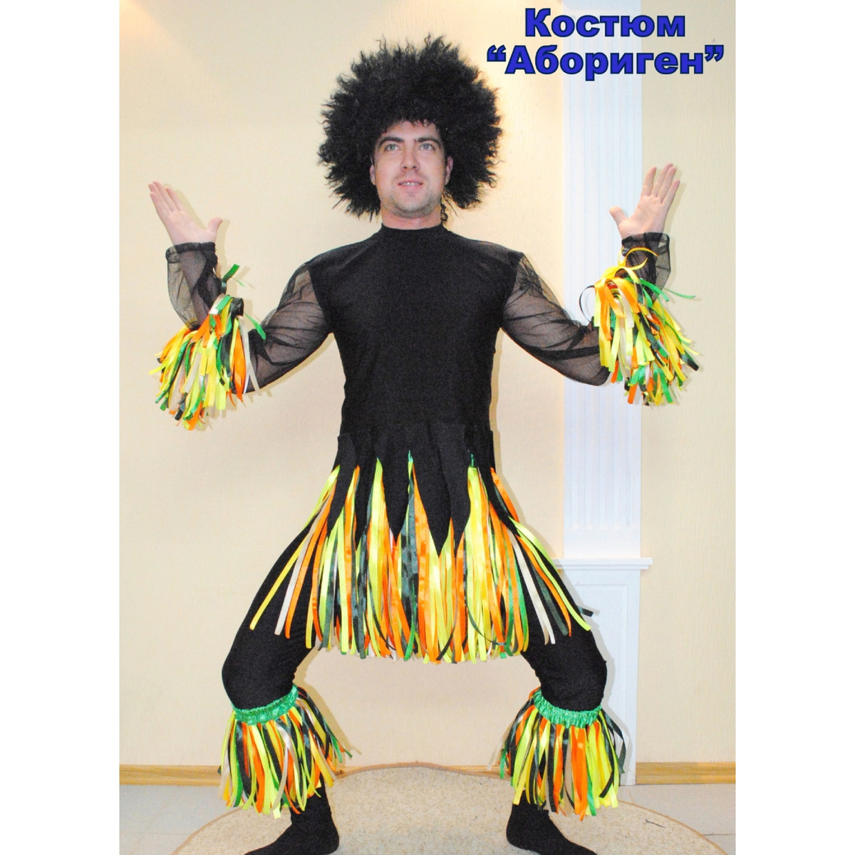 Ку! Хотя костюм не тот, а поза похожа.