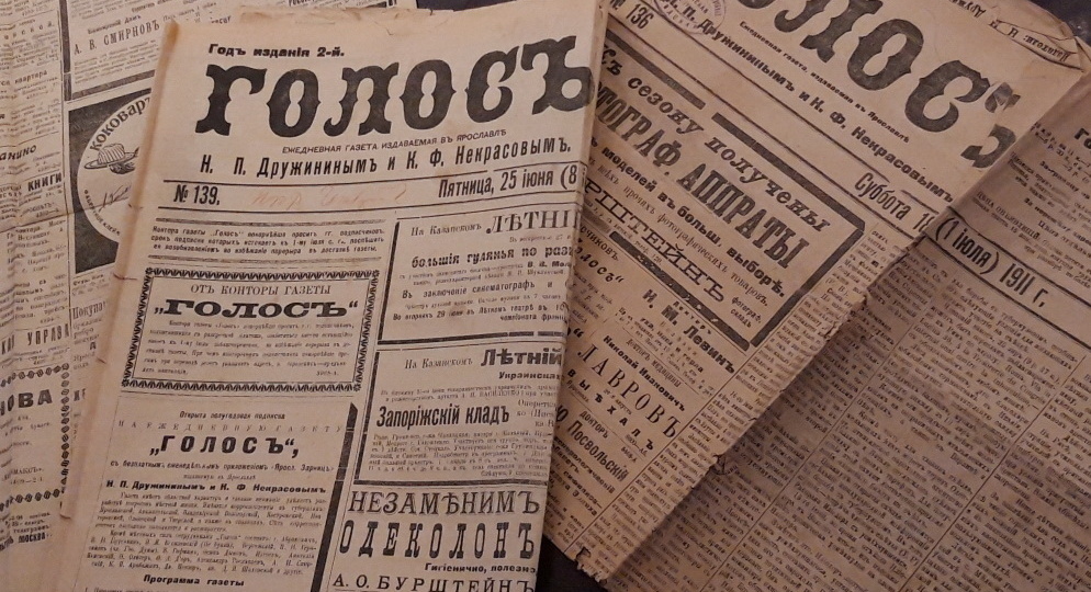 Внутренние известия «Из Бежецка» (Корреспонденция «Голоса»).