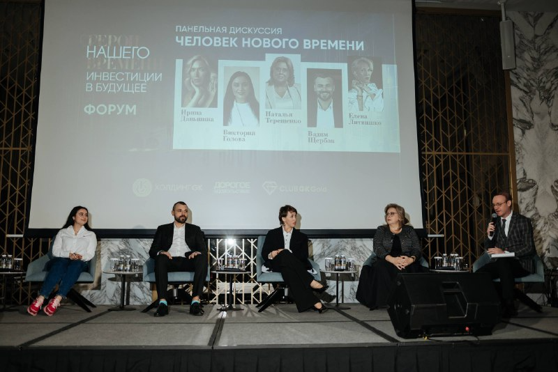 Елена Литвишко, руководитель агентства АСМЕД, на панельной дискуссии