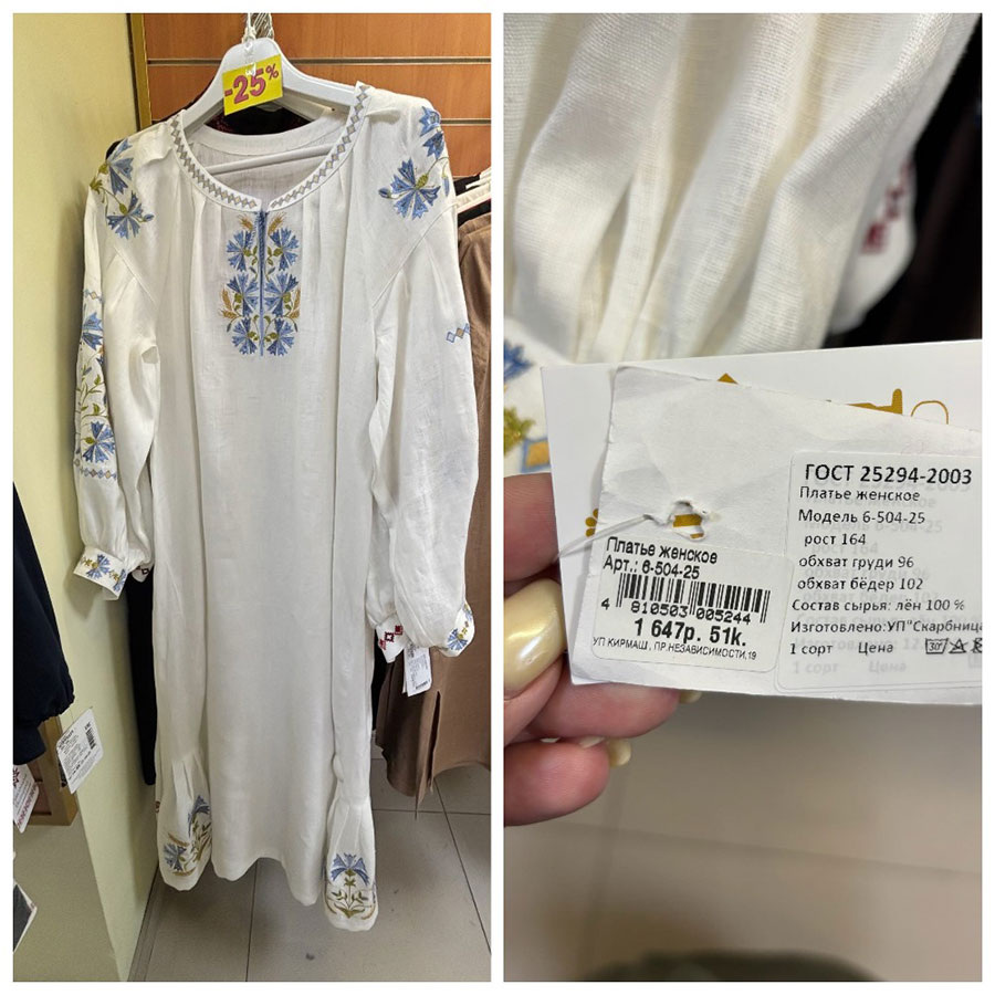    Коллаж: Tochka.by / Threads