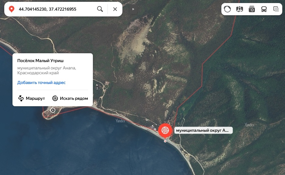 Малый Утриш