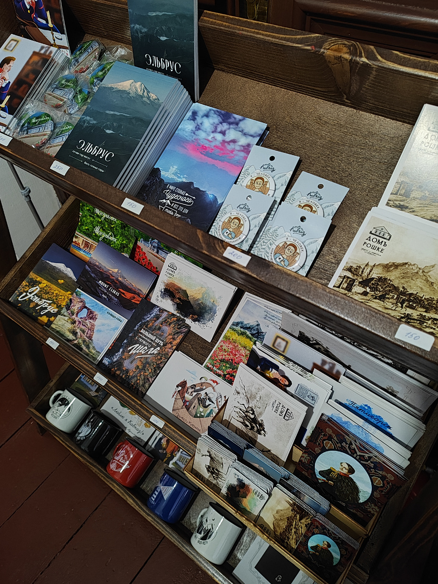 Сувениры музея (март 2026 года)