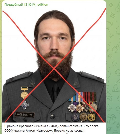    Фото: Скриншот Telegram/"Поддубный"