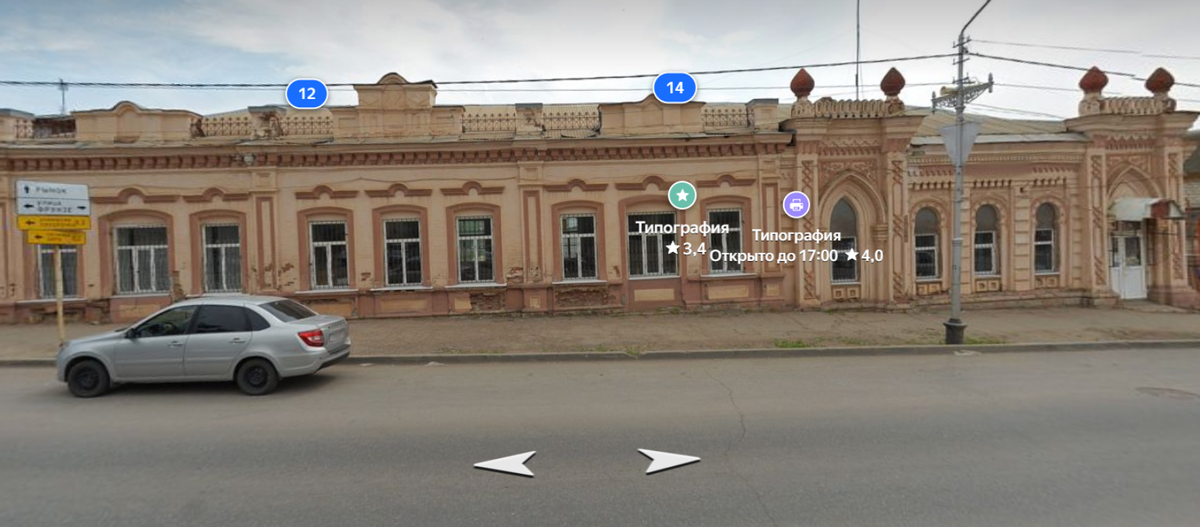    В Бугуруслане отремонтируют здание для молодежного центра почти за 45 млн рублей