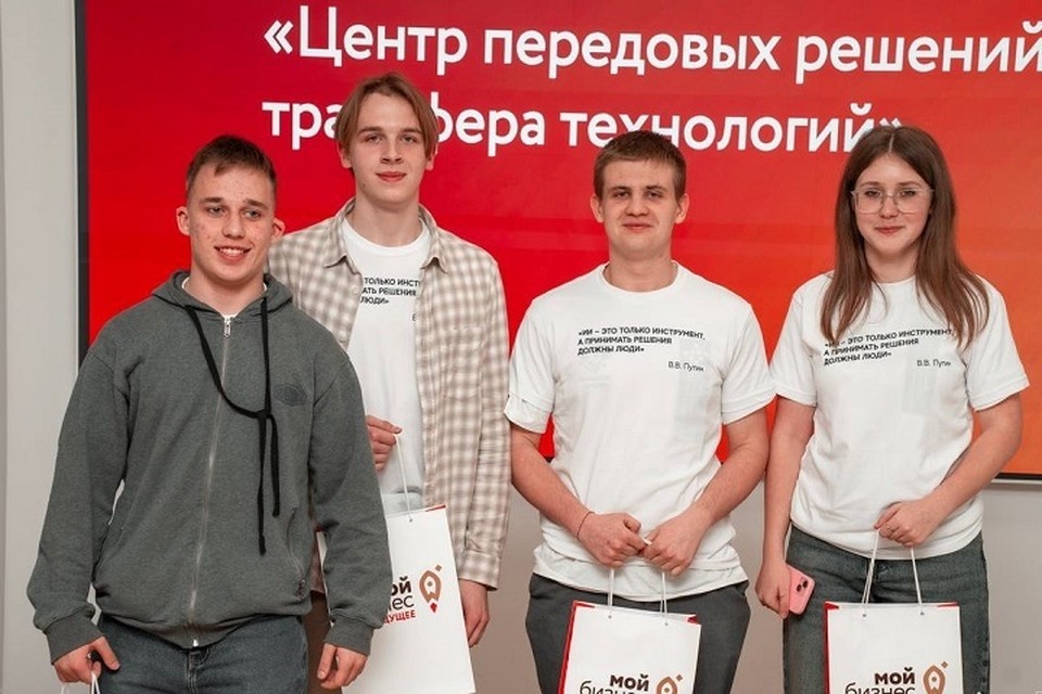    В Донецке прошел хакатон по созданию IT-решений для поддержки ветеранов СВО. Фото: Центр «Мой бизнес» ДНР