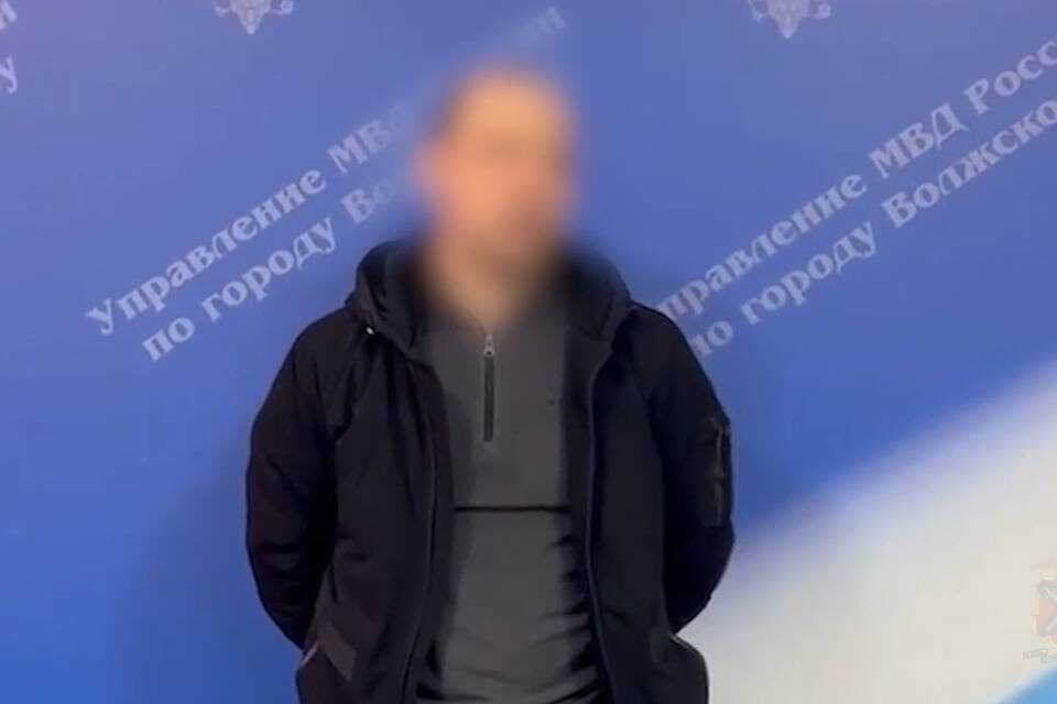    Скриншот: ГУ МВД России по Волгоградской области