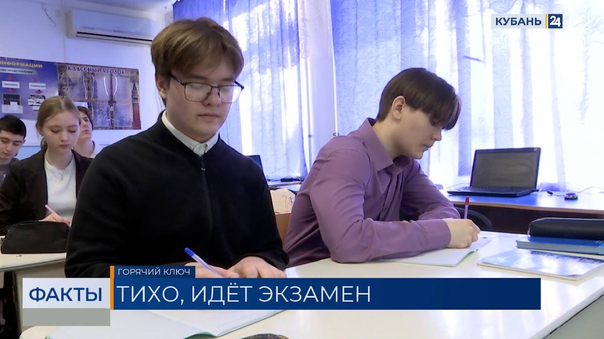    Скриншот видео телеканала «Кубань 24»