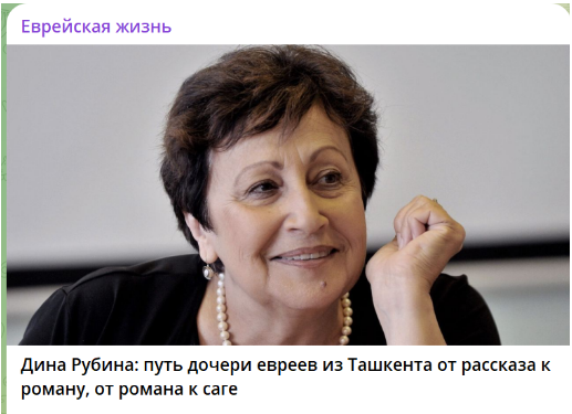 Скрин с тг-канала jliferu