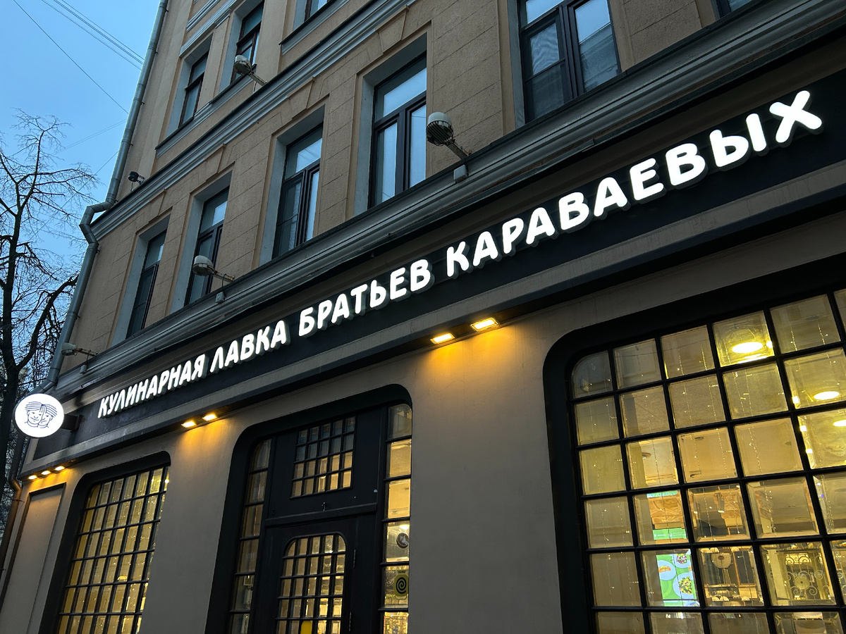 Фасад здания