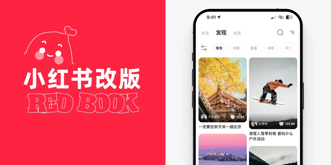 Как начать пользоваться китайскими соцсетями и прокачать язык в 3 раза быстрее?