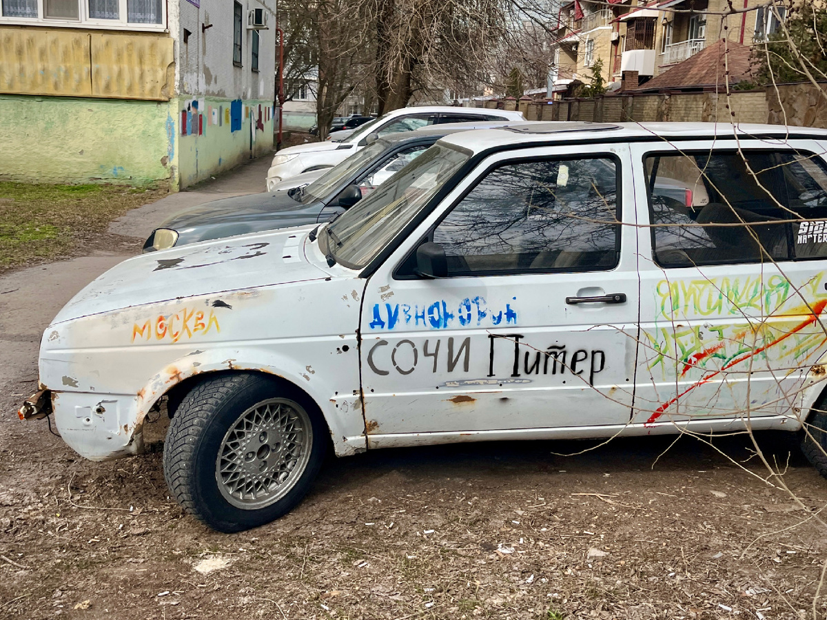 Автомобиль как тёща — если ему позволить, он начнёт управлять вашей жизнью…