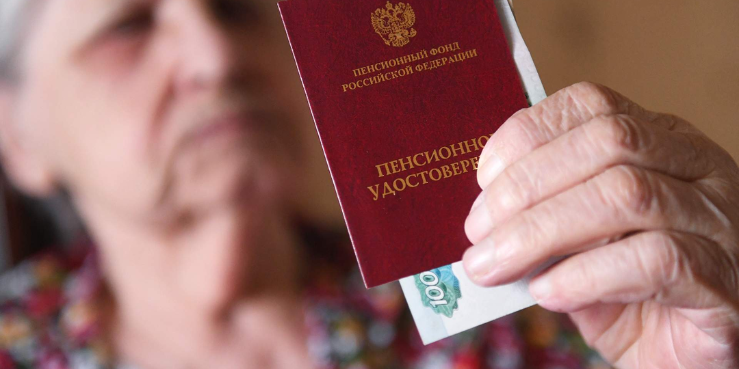 "Пенсия инвалиду с детства после 18 лет: что меняется в 2026 году"