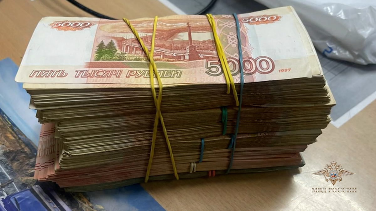    деньги рубли 5 тысяч