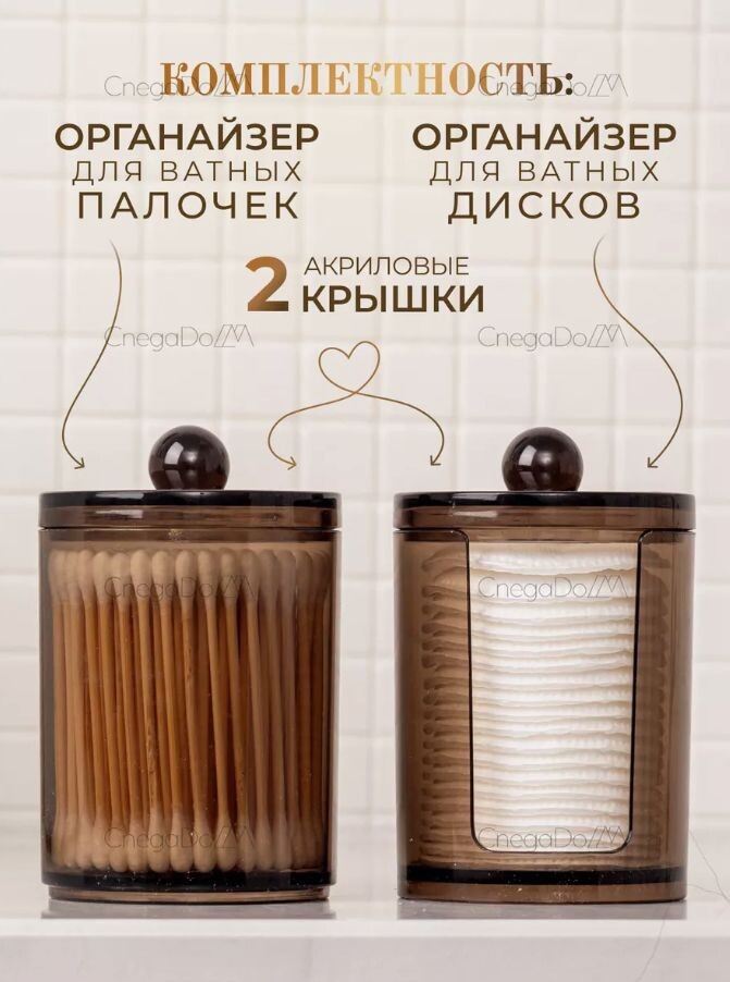 Артикул 174910922