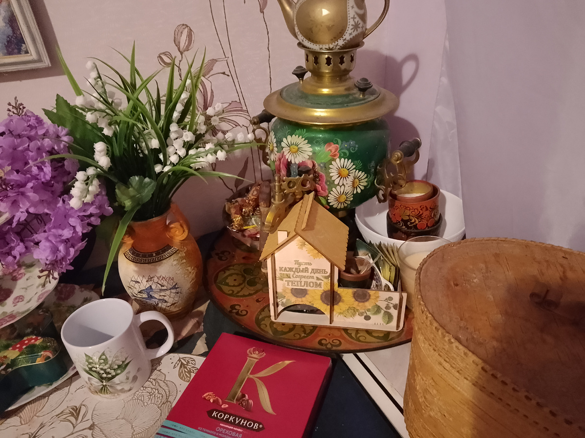 Фото автора