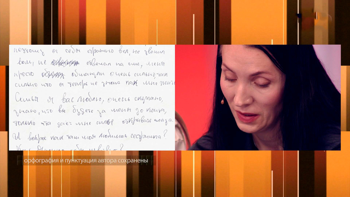    Первый канал