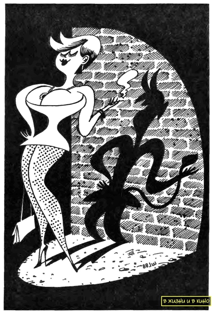 Художник Л. Насыров. Журнал «Крокодил» 1988 №22