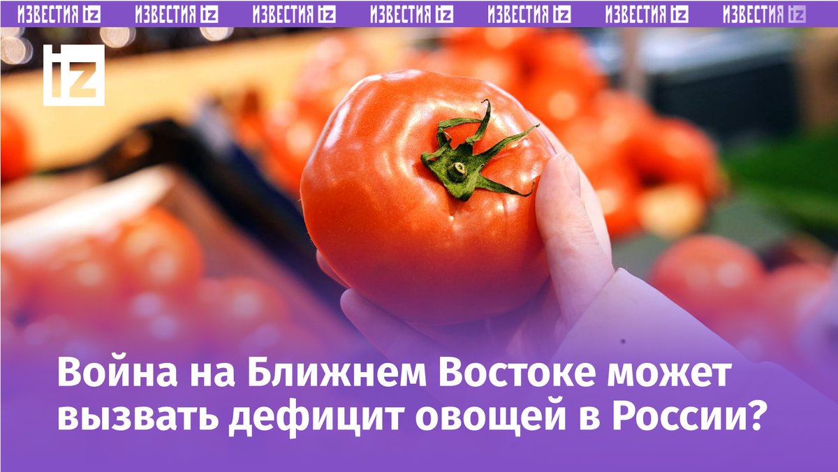 Фото: ИЗВЕСТИЯ/Анна Селина