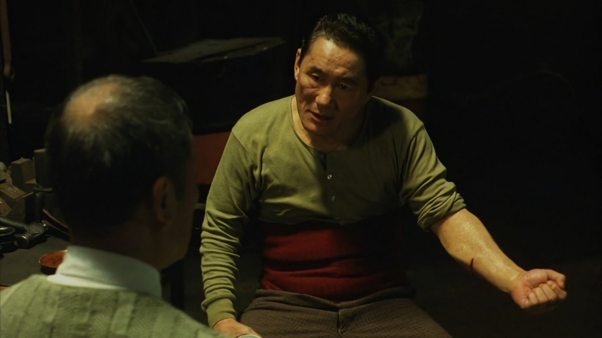 «Кости» (2005)