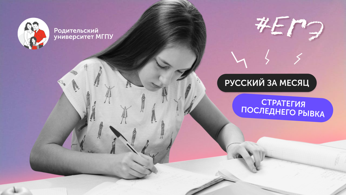 Использованы материалы Freepik