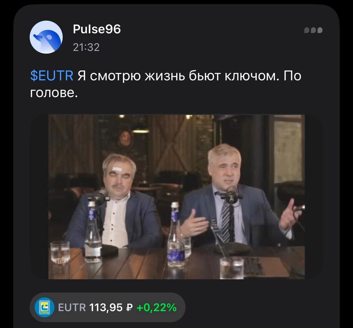 Скрин комментария из соцсети Пульс