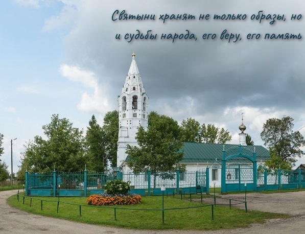 Покровский храм (Церковь Покрова Пресвятой Богородицы) г. Тутаев (левый берег)