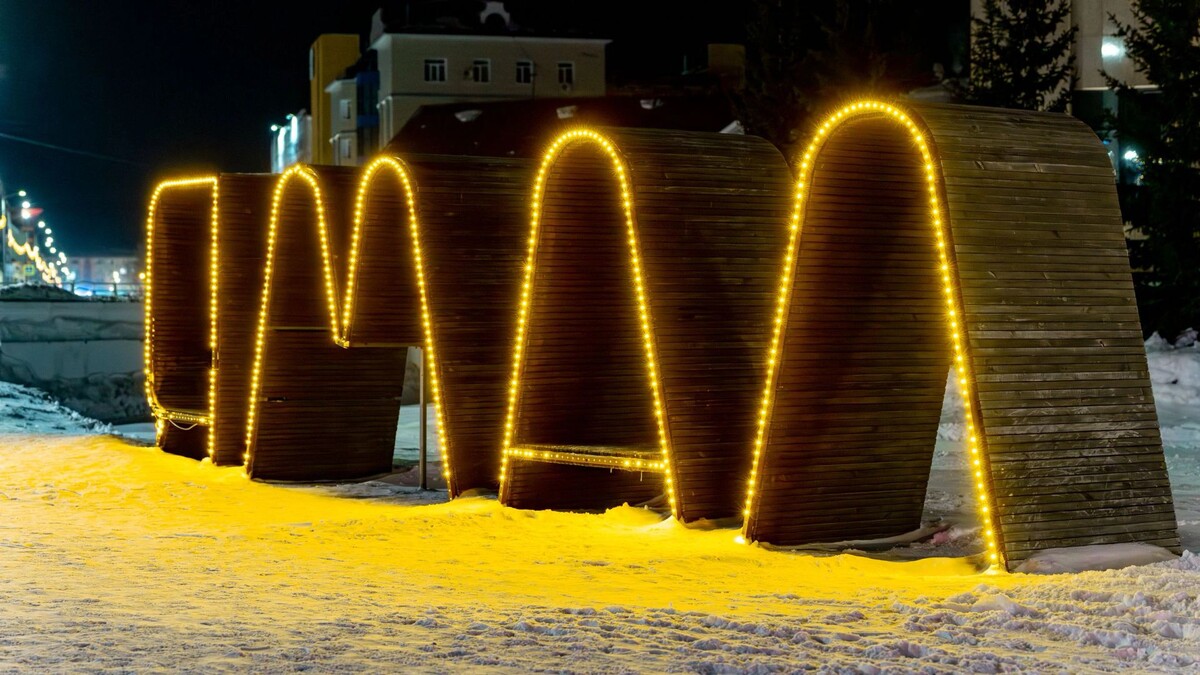    Фото: Сергей Зубков/«Ямал-Медиа»