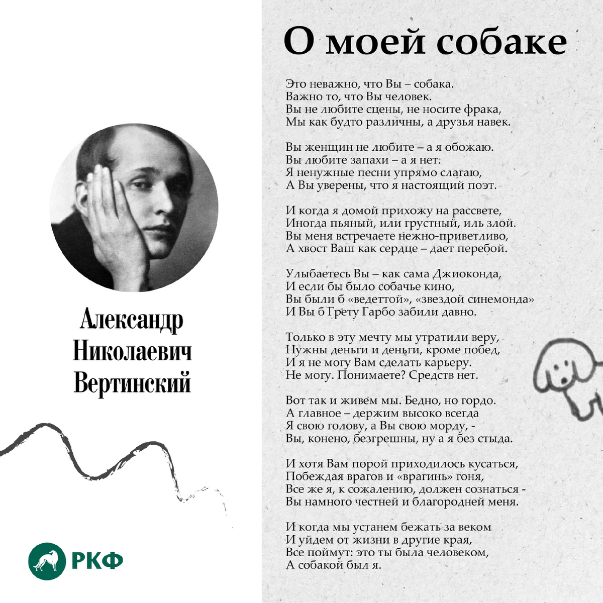 Листайте карусель →