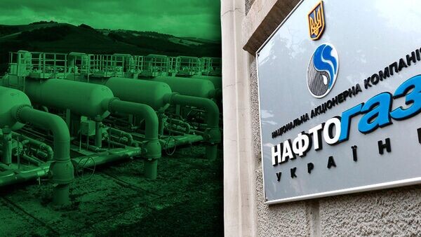    © Украина.ру