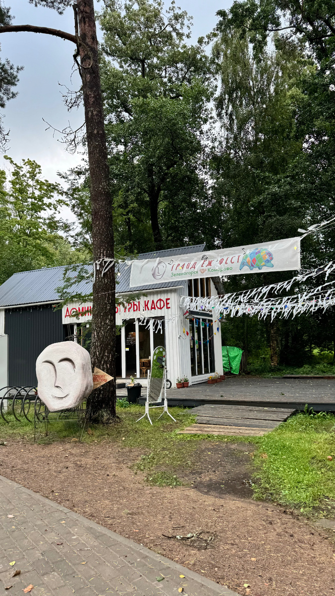 Личное фото