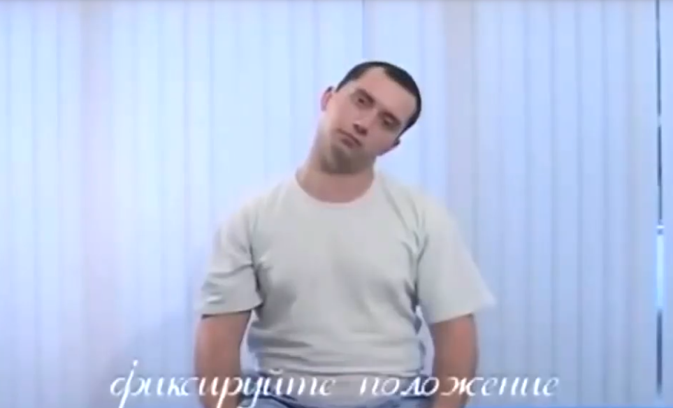 Гимнастика для шеи в исполнении Шишонина Александра Юрьевича. Источник: https://my.mail.ru/mail/teplogazsistemsn/video/_myvideo/1.html