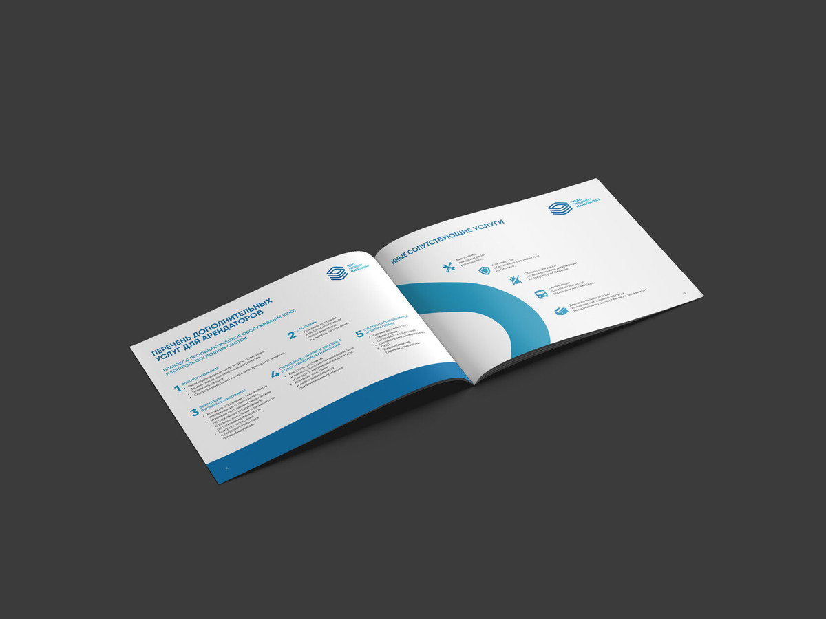 Пример каталога, где продумана структура, акценты и подача информации