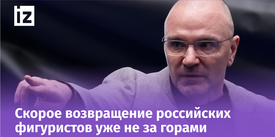 «Вероятность есть»: наши фигуристы могут вернуться в большой спорт уже в 2027 году
