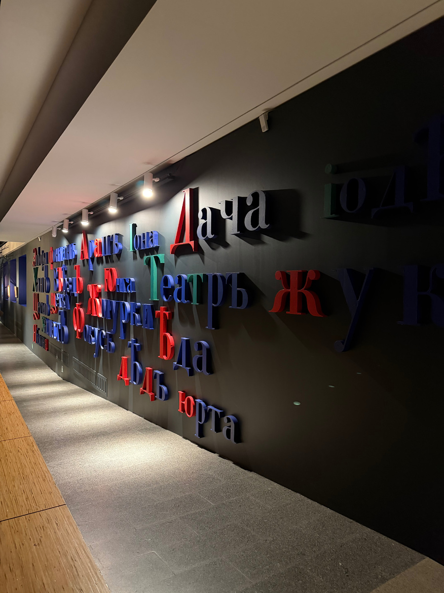 Личное фото