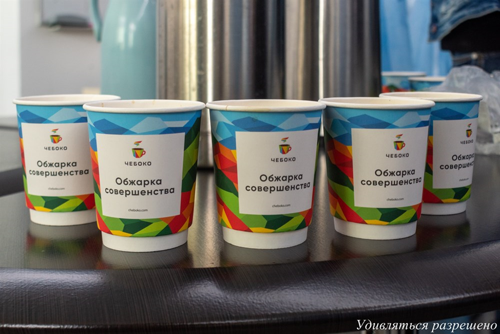 наслаждаемся