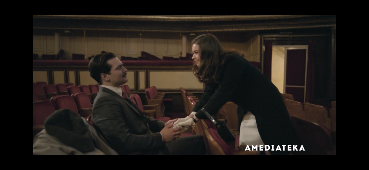 Стоп кадр из сериала «Йешилчам»