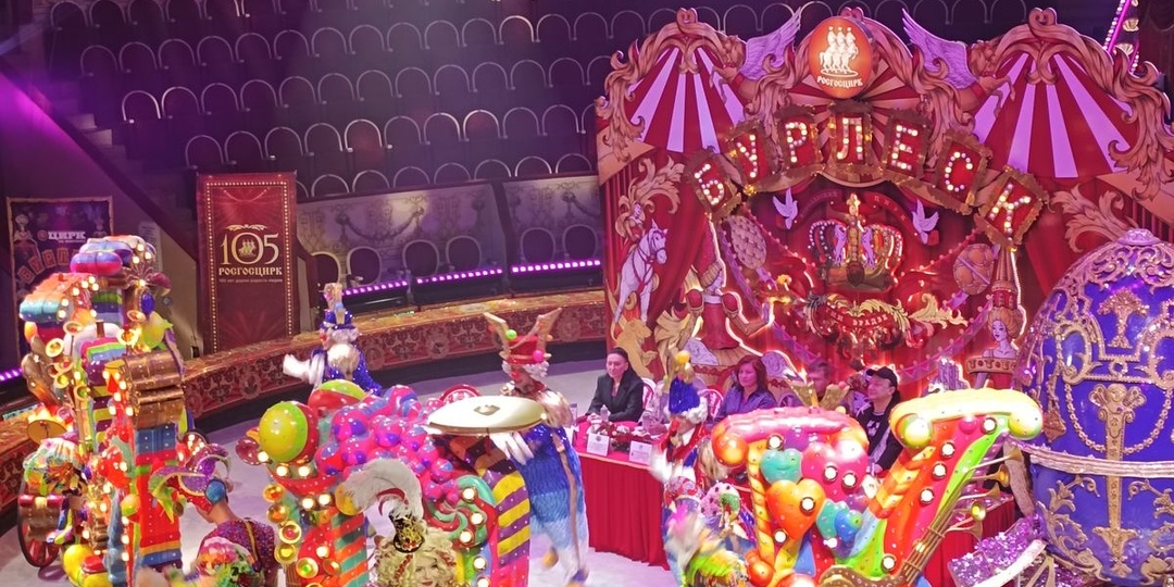 Магия под куполом: Полная история Цирка на Фонтанке