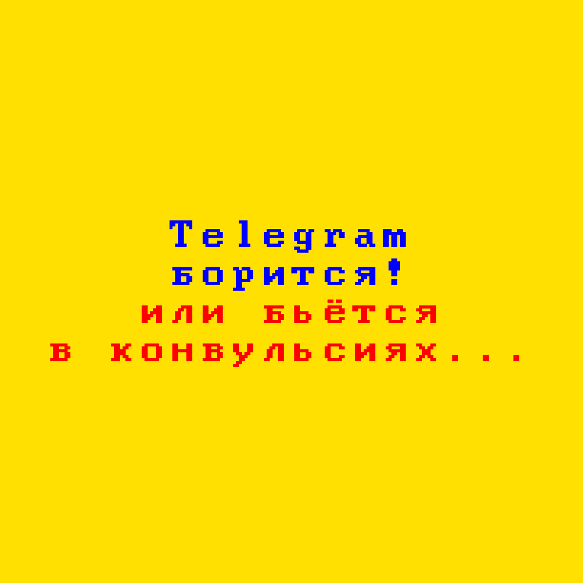 Источник: айти журнал.