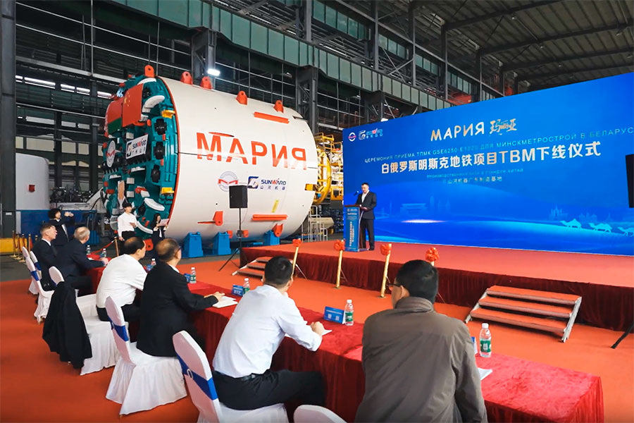    Скриншот: sunwardtbm.com