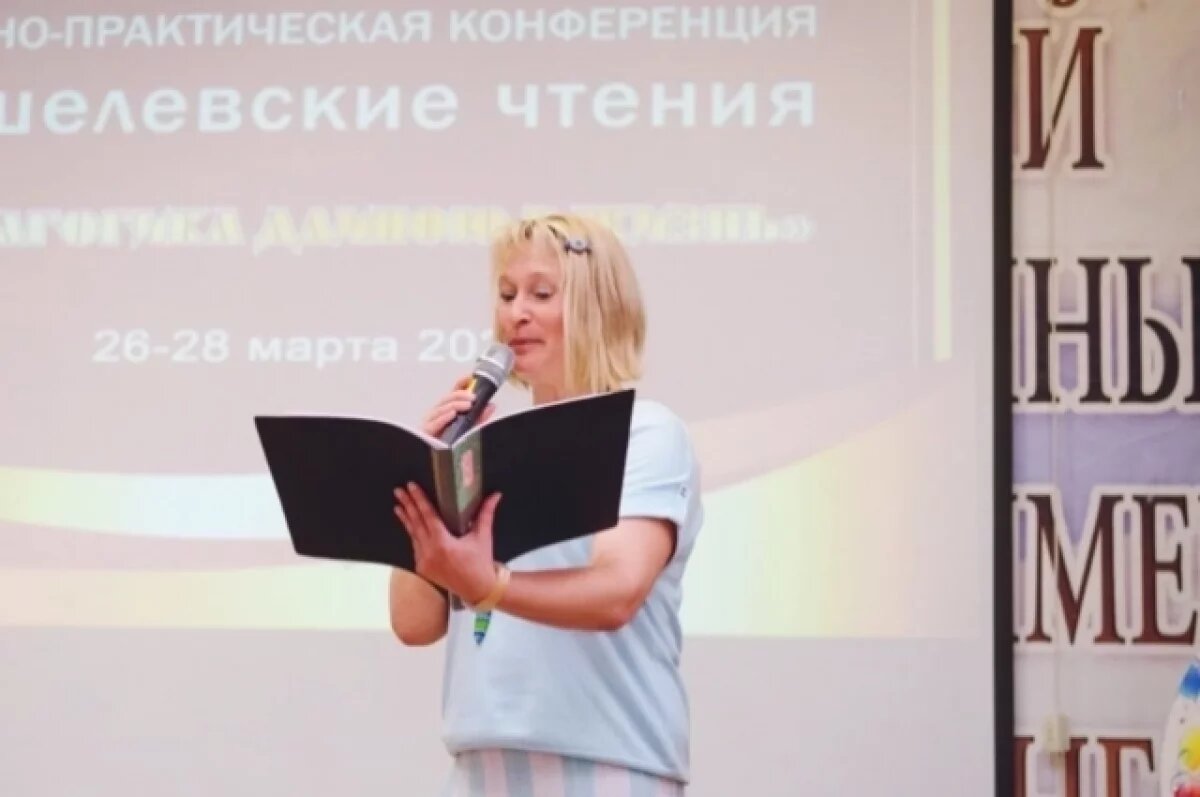    В Петропавловске-Камчатском в 25 раз пройдут «Бушелевские чтения»