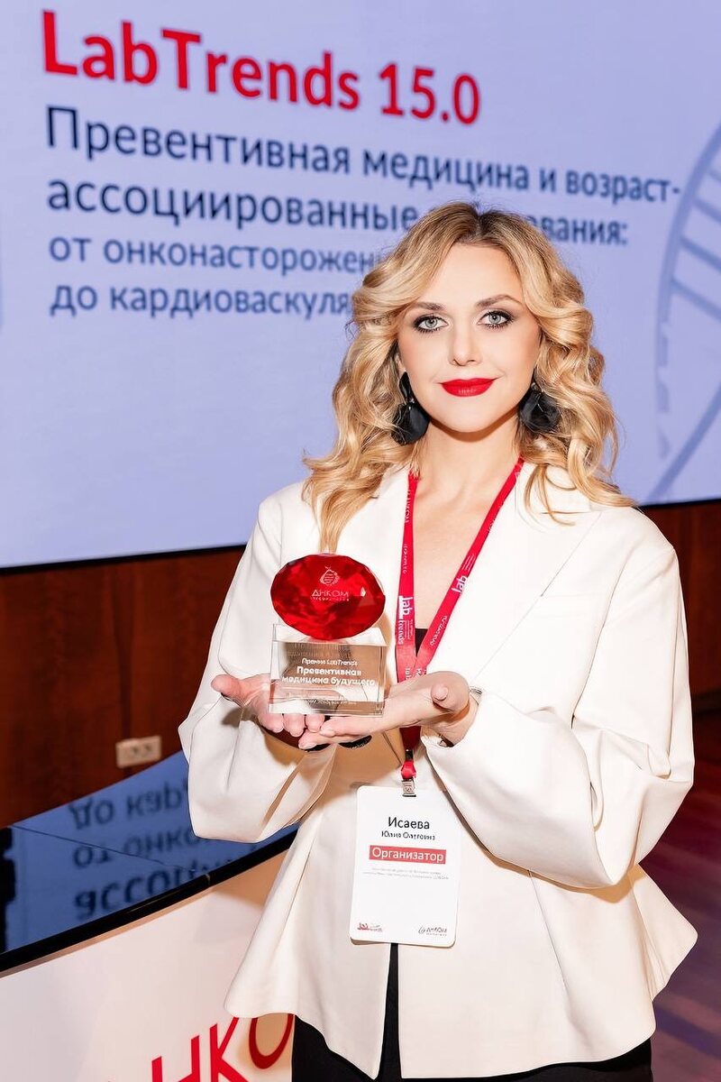 Юлия Исаева ДНКОМ