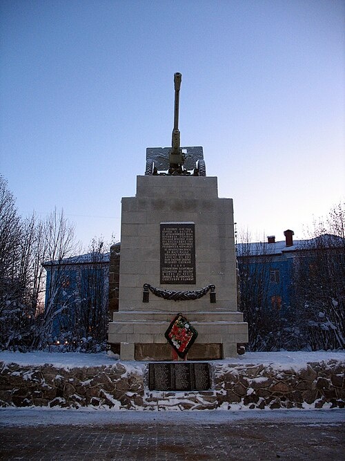 Памятник воинам 6-й Героической комсомольской батареи 143-го артиллерийского полка 14-й стрелковой дивизии в Мурманске. 6-я артиллерийская батарея героически погибла в сентябре 1941 года, ведя бои в окружении на рубеже Западной Лицы в составе 2-го артиллерийского дивизиона (4-я, 5-я и 6-я батареи) 143-го артиллерийского полка