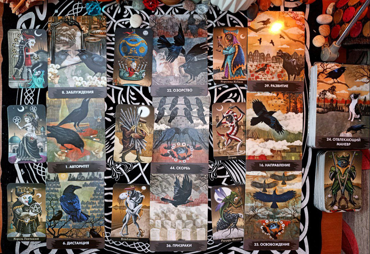 Расклад 🧠💭❤️ Заглянем в его мысли о себе, о жизни и любви