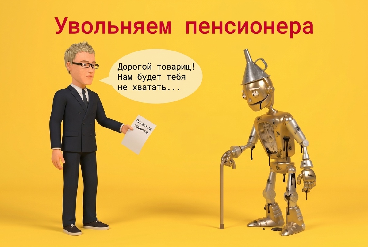 Благодарность за труд