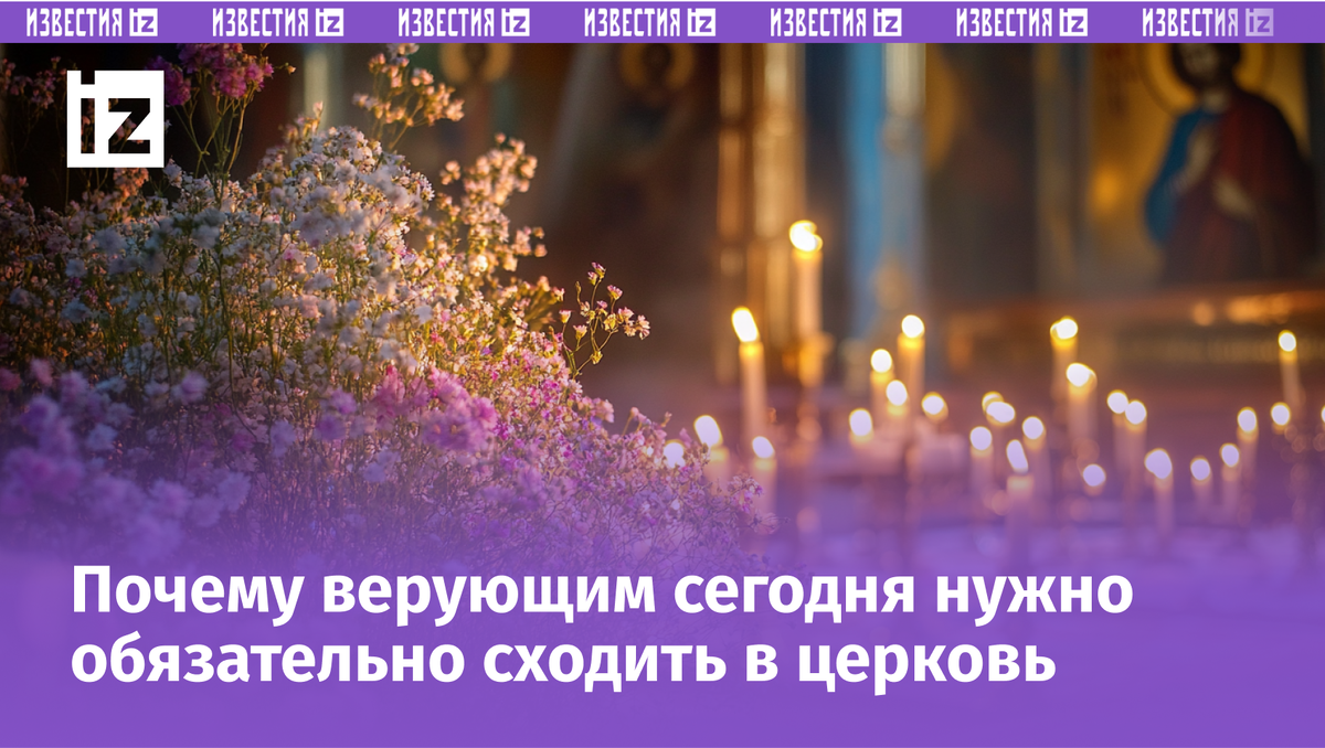 Изображение сгенерировано ИИ © «Известия»