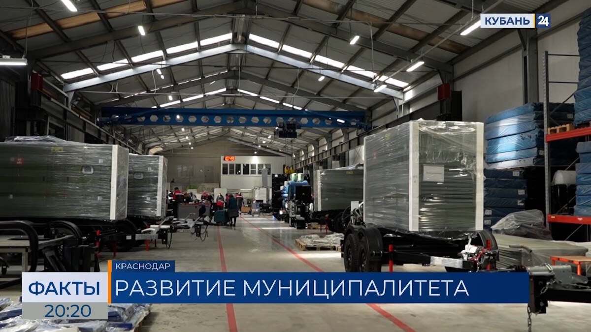    Скриншот видео телеканала «Кубань 24»