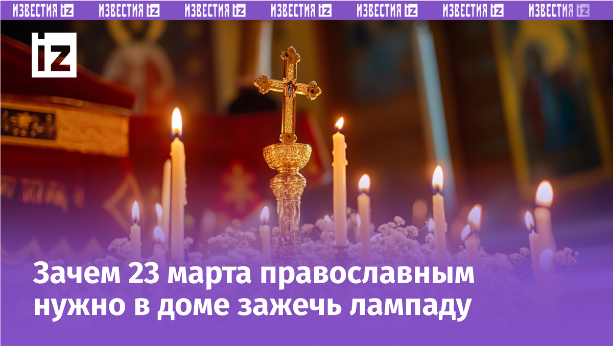 Изображение сгенерировано ИИ © «Известия»